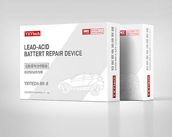 產(chǎn)品包裝盒設(shè)計案例