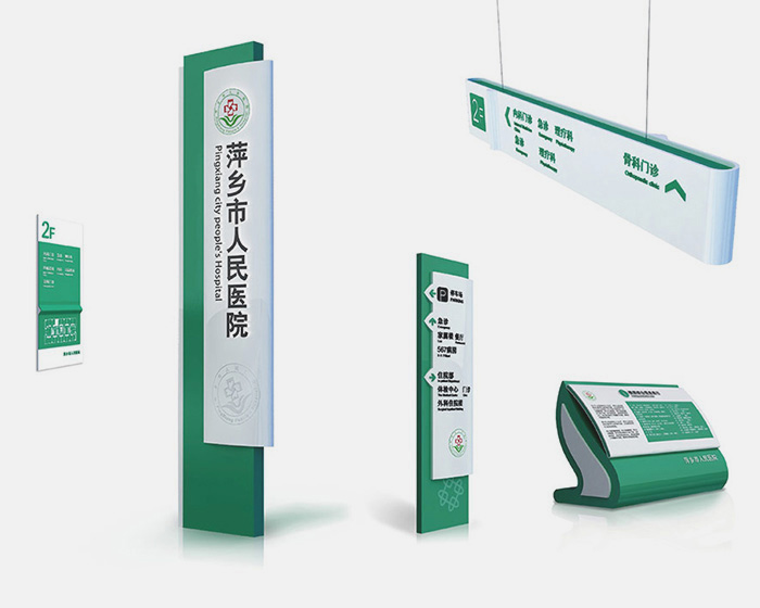 商場導(dǎo)視系統(tǒng)設(shè)計