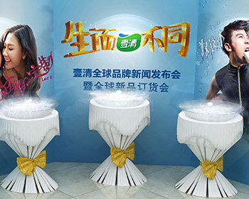 產(chǎn)品發(fā)布會(huì)主視覺(jué)設(shè)計(jì)