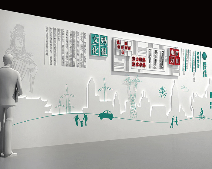 企業(yè)展廳設(shè)計(jì)案例