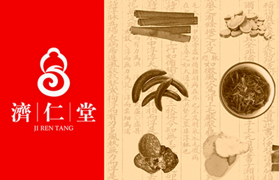 醫(yī)療企業(yè)標(biāo)志設(shè)計