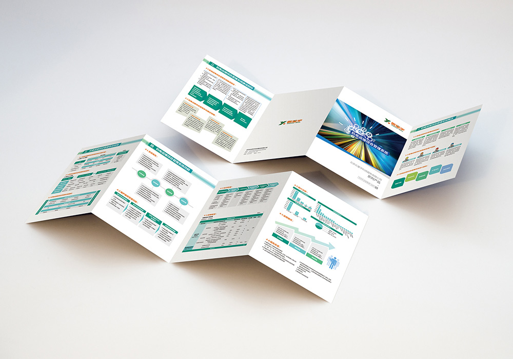 企業(yè)宣傳冊設計